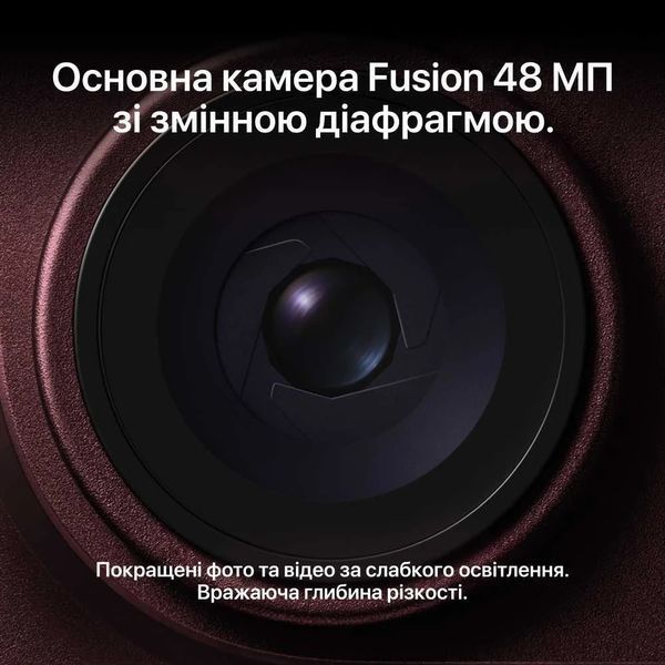 Apple iPhone 18 Pro 256GB Burgundy MJRR4 фото
