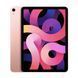 Apple iPad Air 2020 Wi-Fi + Cellular 256GB Rose Gold (MYJ52, MYH52) 02119 фото 1