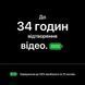 Apple iPhone 18 Pro 1TB Black MJRY4 фото 7