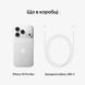 Apple iPhone 18 Pro Max 1TB Silver (e-Sim) MJWE4 фото 4
