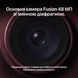 Apple iPhone 18 Pro Max 256GB Burgundy MJXQ4 фото 9